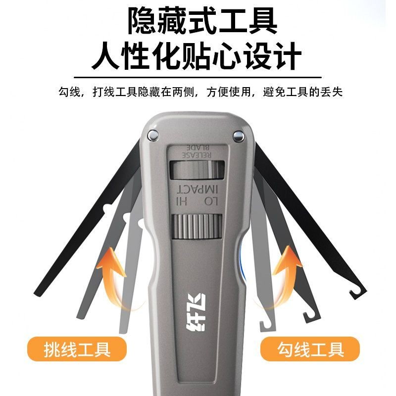 Xianfei ลวดเจาะมีดสายไฟกรอบ 110 มัลติฟังก์ชั่น 88 โมดูลเครือข่ายสายไฟเครื่องมือการ์ดลวด neFac ที่มีป