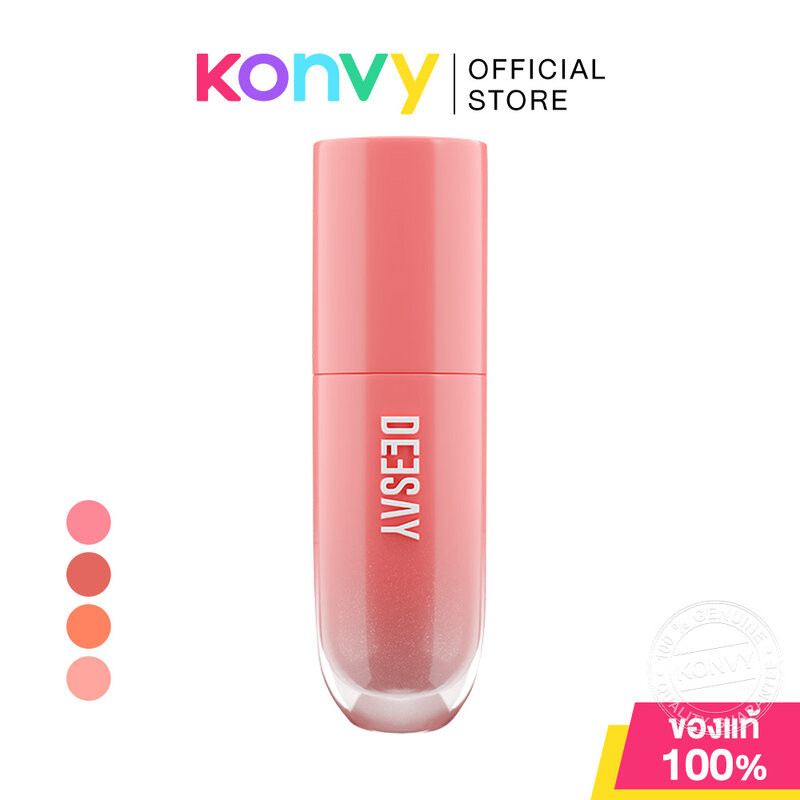 Deesay Let You Glow Liquid Blush Serum 4g ดีเซ้ย์ ลิควิดบลัชเซรั่ม