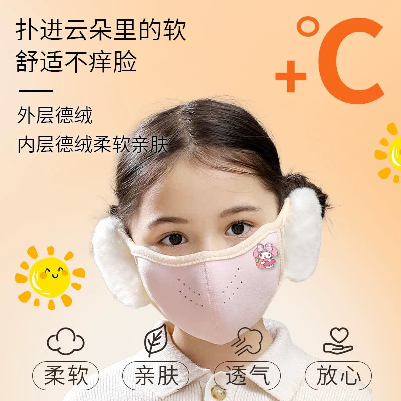 3-7 ปี ฤดูหนาวเด็กหูอุ่นหน้ากาก 2-ใน-1 ป้องกันหูหน้ากากอุ่นแบบบูรณาการให้ความครอบคลุมป้องกันลมและเย็น