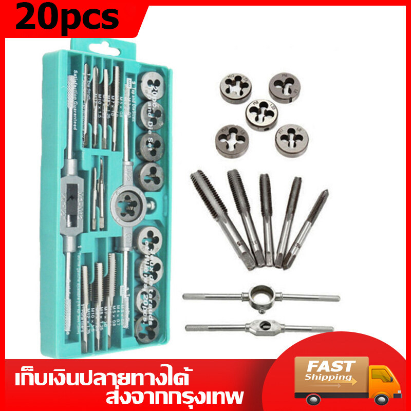 【COD】40 ชิ้น ชุดต๊าปเกลียว ต๊าปชุดเอนกประสงค์ หน่วยมิล กล่องเหล็ก (ชุดมืออาชีพยอดนิยม) เครื่องมือช่าง - รูปที่ 7