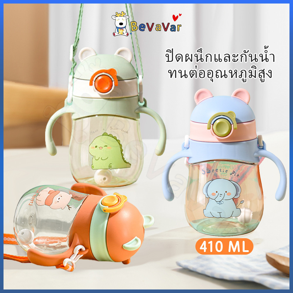 BEVAVAR ขวดน้ำพกพา กระติกน้ำเด็ก คว่ําโดยไม่มีน้ํารั่ว กระติกน้ำนักเรียน มีสายสะพาย+หลอดซิลิโคน ขวดน้ํา เด็ก
