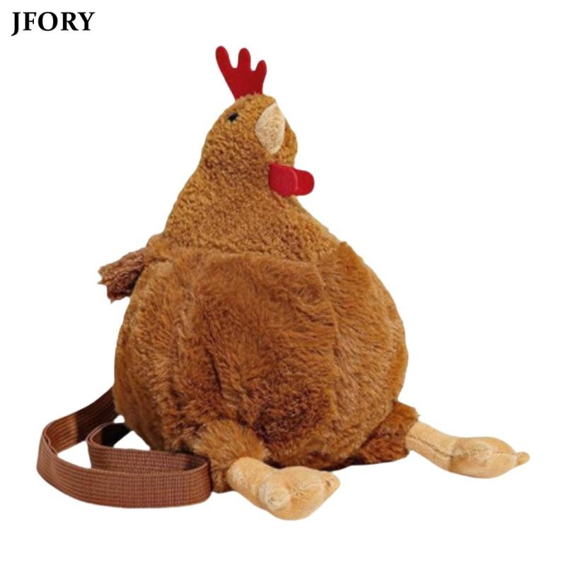 Jfory 【แนะนำ】ไก่กระเป๋าตุ๊กตาสัตว์ Commuting กระเป๋าปรับแปลกกระเป๋าถือไก่สําหรับ Trips Street กลางแจ้ง