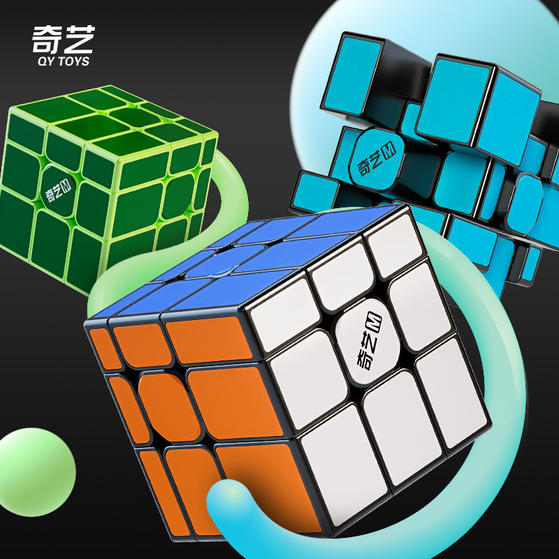 Qiyi Cube 3x3x3 ความเร็ว Cube กระจก Faience สี 3x3 Cube ปริศนาของเล่นของขวัญ