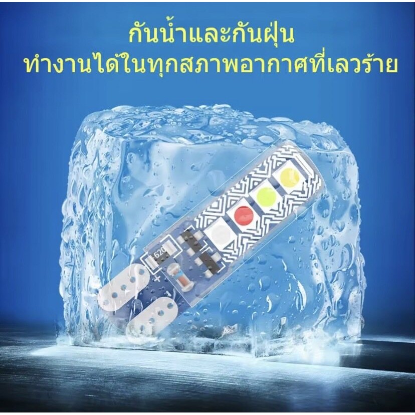 MOTOX T10 led dimmer, RGBW LED flashing light, 4 colors led dimmer, car decoration, promotion price - รูปที่ 3