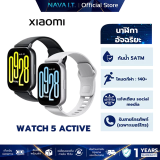 XIAOMI REDMI WATCH 5 ACTIVE หน้าจอ LCD ขนาด 2.0 นิ้ว ตรวจวัดสุขภาพ ออกกําลังกาย รับสายโทรศัพท์ผ่านเบอร์