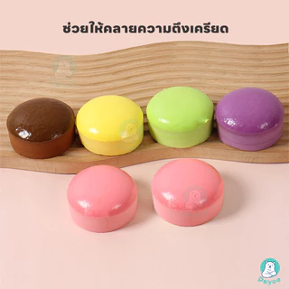 PAYOE สกุชชี่ ของเล่นบีบนุ่มสามารถช่วยปลดปล่อยความกดดันของเด็ก ๆ ของเล่นของขวัญสำหรับเด็ก