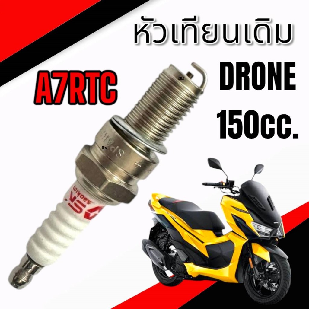 หัวเทียน Drone150 A7RTC หัวเทียนมอไซค์ จีพีเอ็ก โดรน 150 GPX DRONE150 หัวเทียนเดิม gpx drone150cc. ม