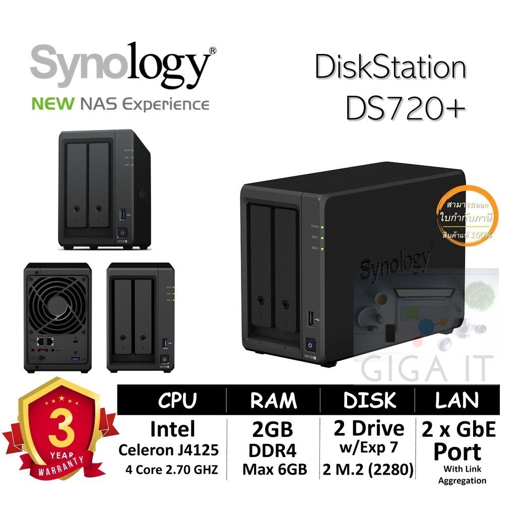 Synology NAS DiskStation รุ่น DS720+ (HDD 2 Bay w/Exp 7 Drive + 2 M.2, Quad Core 2.7 GHz, 2GB DDR4, 