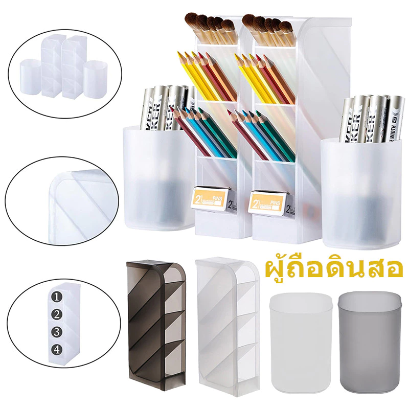 ที่ใส่ปากกาแทรกเฉียง-4ตารางสก์ท็อปเอียงดินสอยืน-กล่องเก็บลิปสติกเครื่องสําอาง-ความจุขนาดใหญ่เครื่องเขียนจัด