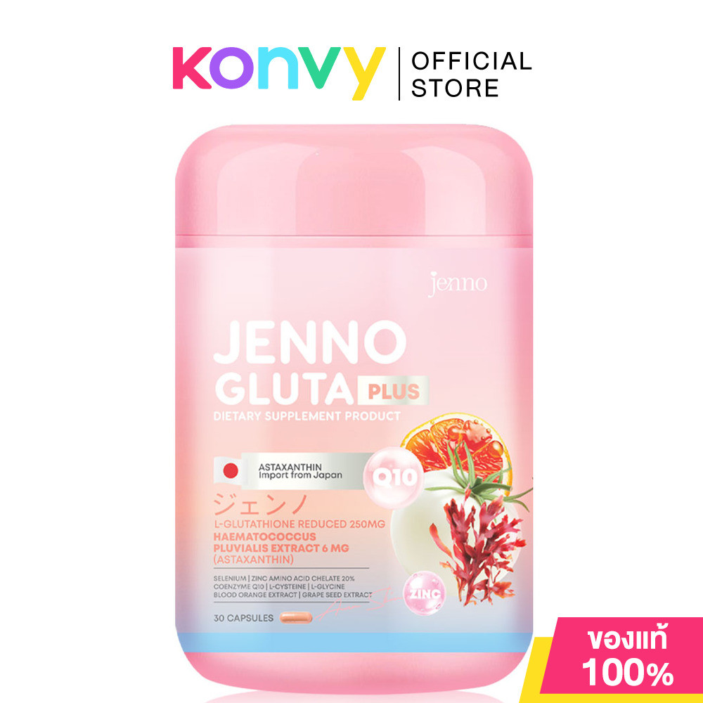 Jenno Gluta Plus 30 Capsules เจนโน่ ผลิตภัณฑ์เสริมอาหาร 30แคปซูล.