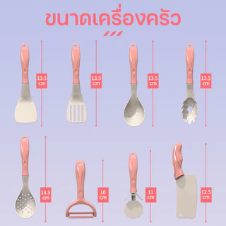 ครัวเด็ก 28/61/71/86Pcs ของเล่นครัว ของเล่นทําอาหาร จําลองการทําอาหาร ของเล่นเด็ก ชุดเครื่องครัว