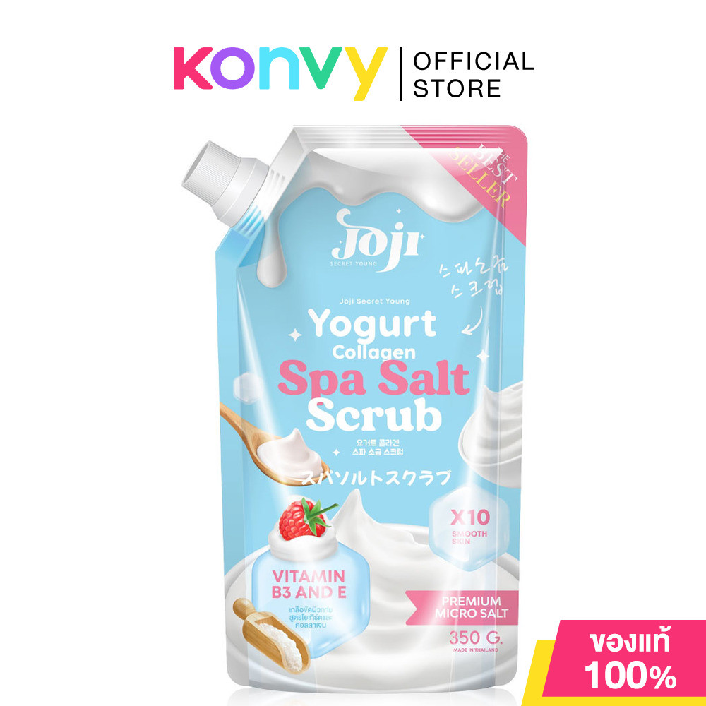 JOJI Secret Young Yogurt Collagen Spa Salt Scrub 350g โจจิ ซีเครท ยัง เกลือสครับผิวกาย.