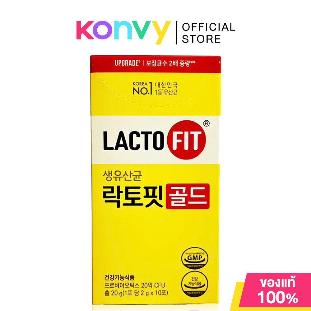 LACTO-FIT 5X™ Formula [2g x 10 Sachets] ผลิตภัณฑ์เสริมอาหารแล็กโตฟิต สูตรใหม่.