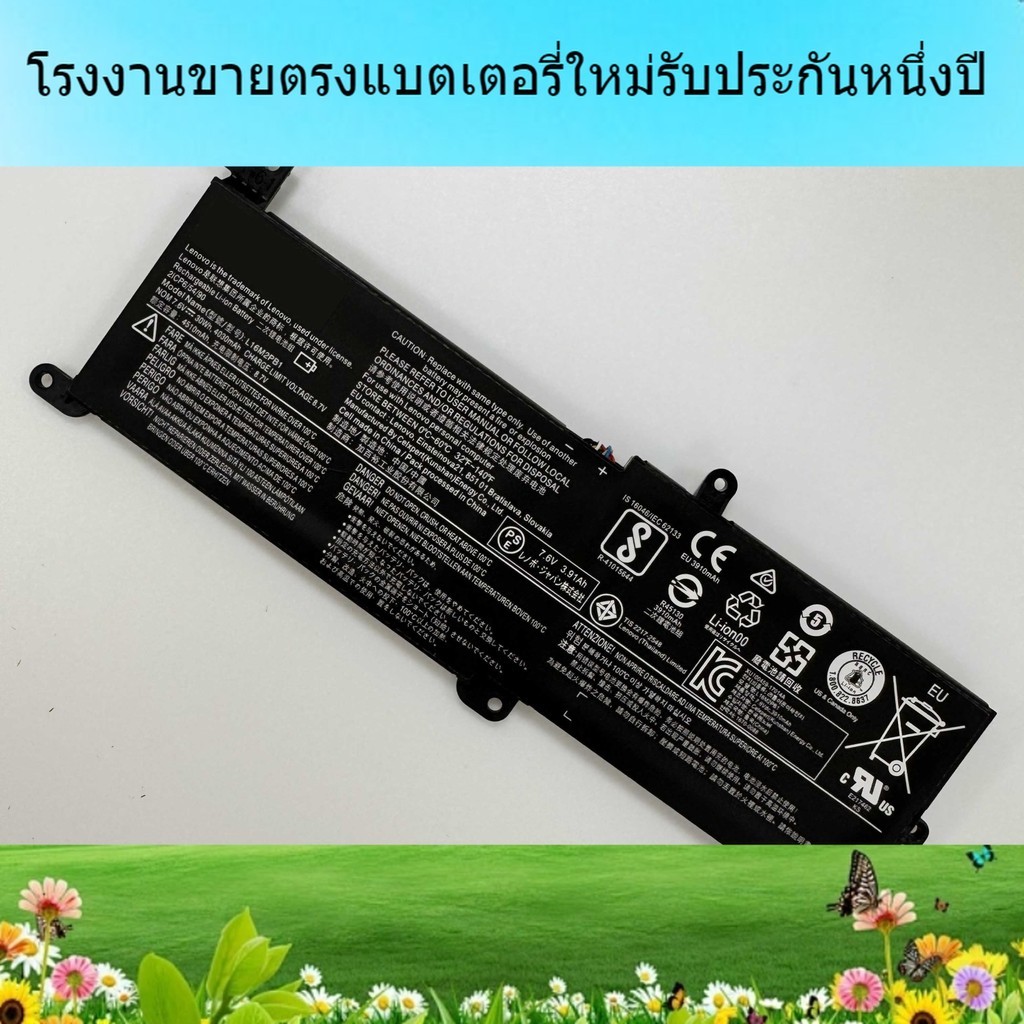 แบรนด์ใหม่แบตเตอรี่แล็ปท็อปสำหรับ Xiaoxin 5000 L16M2PB1 L16L2PB1 L16L2PB1 L16L2PB1 L16C2PB2 แบตเตอรี