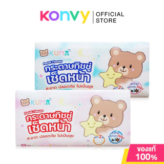 KUMA Facial Tissue คุมะ กระดาษทิชชู่เช็ดหน้า ขนาดมาตรฐาน [168 Sheets/230 Sheets] [Random 1 Colors]