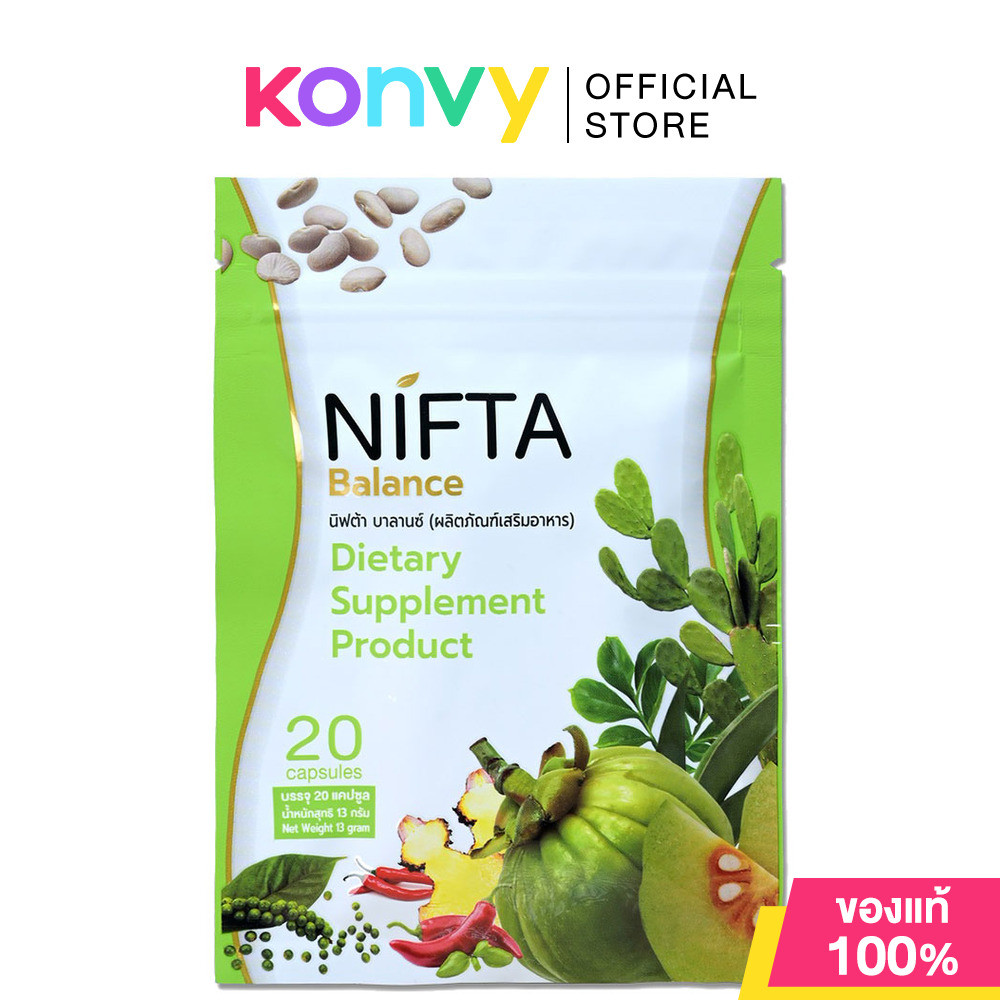 Nifta Balance 20 Capsules นิฟต้า บาลานซ์ ผลิตภัณฑ์เสริมอาหาร.