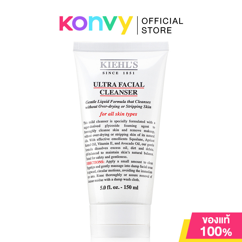 Kiehls Ultra Facial Cleanser 150ml.