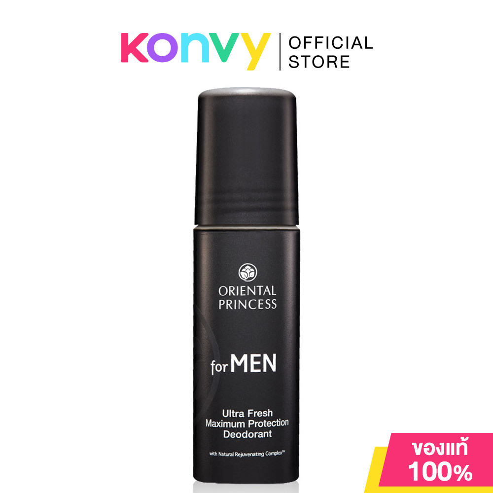 Oriental Princess for Men Ultra Fresh Maximum Protection Deodorant 65ml.