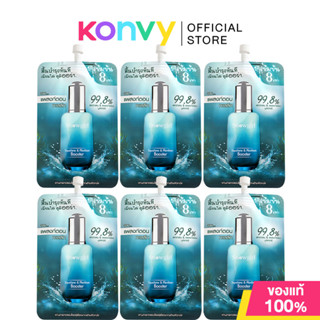 Snowgirl Squalane & Plankton Booster [8ml x 6pcs].