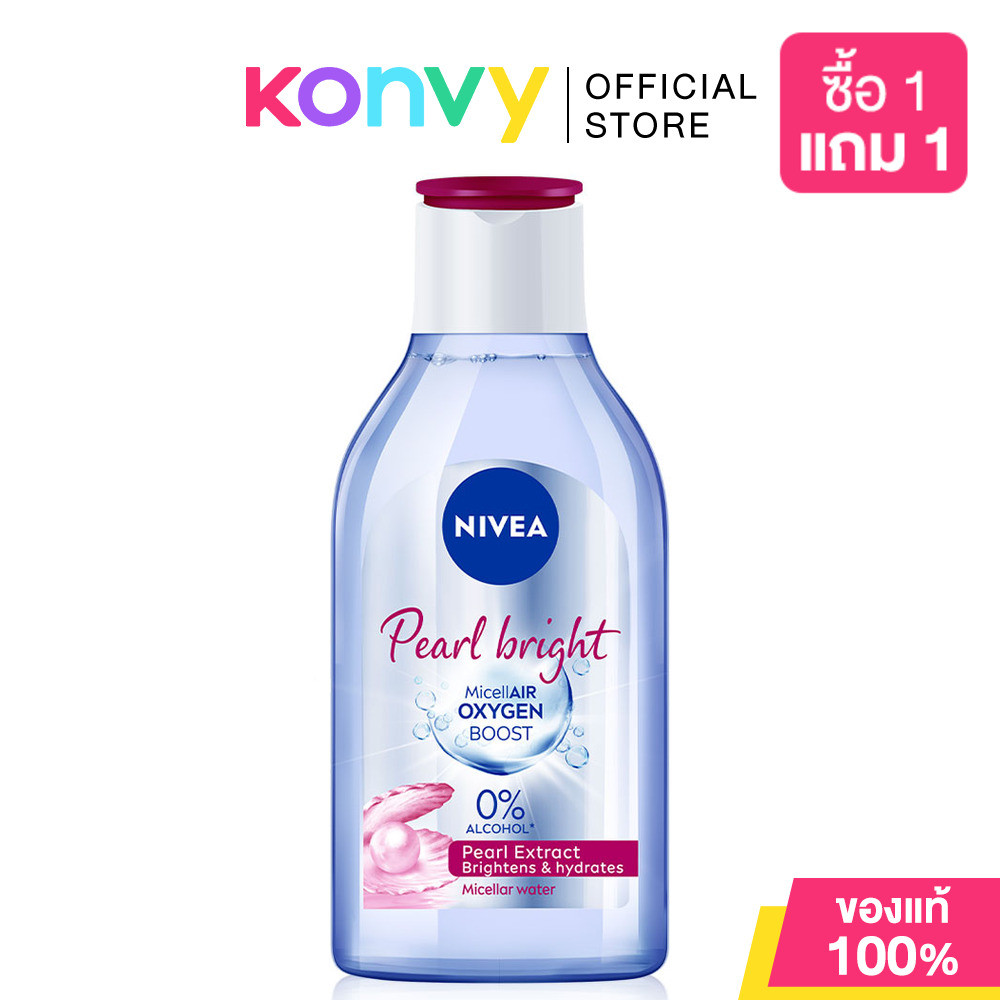 NIVEA Micellar นีเวีย ผลิตภัณฑ์ทำความสะอาดผิวหน้า 400ml (Acne Care/Pearl Bright/Bright Rose/Acne Repair/C & Hya) รูปที่ 8