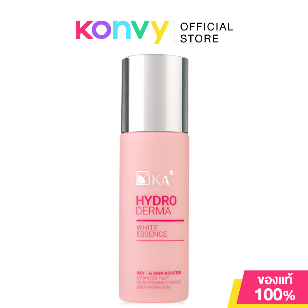 KA Hydro Derma White Essence 110ml เอสเซนส์บำรุงผิว.