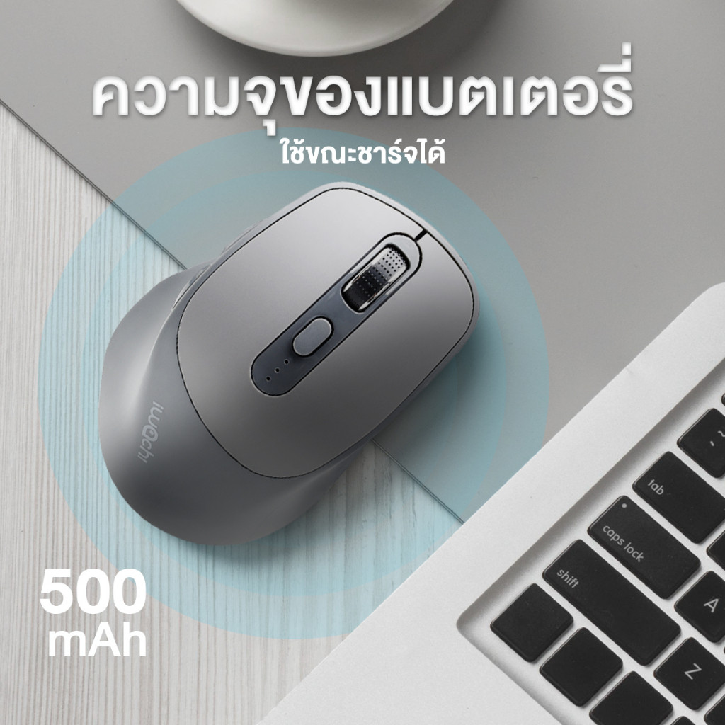 เมาส์ไร้สาย IWACHI i6 สีเทา สามารถใช้งานได้หลายอุปกรณ์ ไม่มีเสียงรบกวน ชาร์จแบตได้