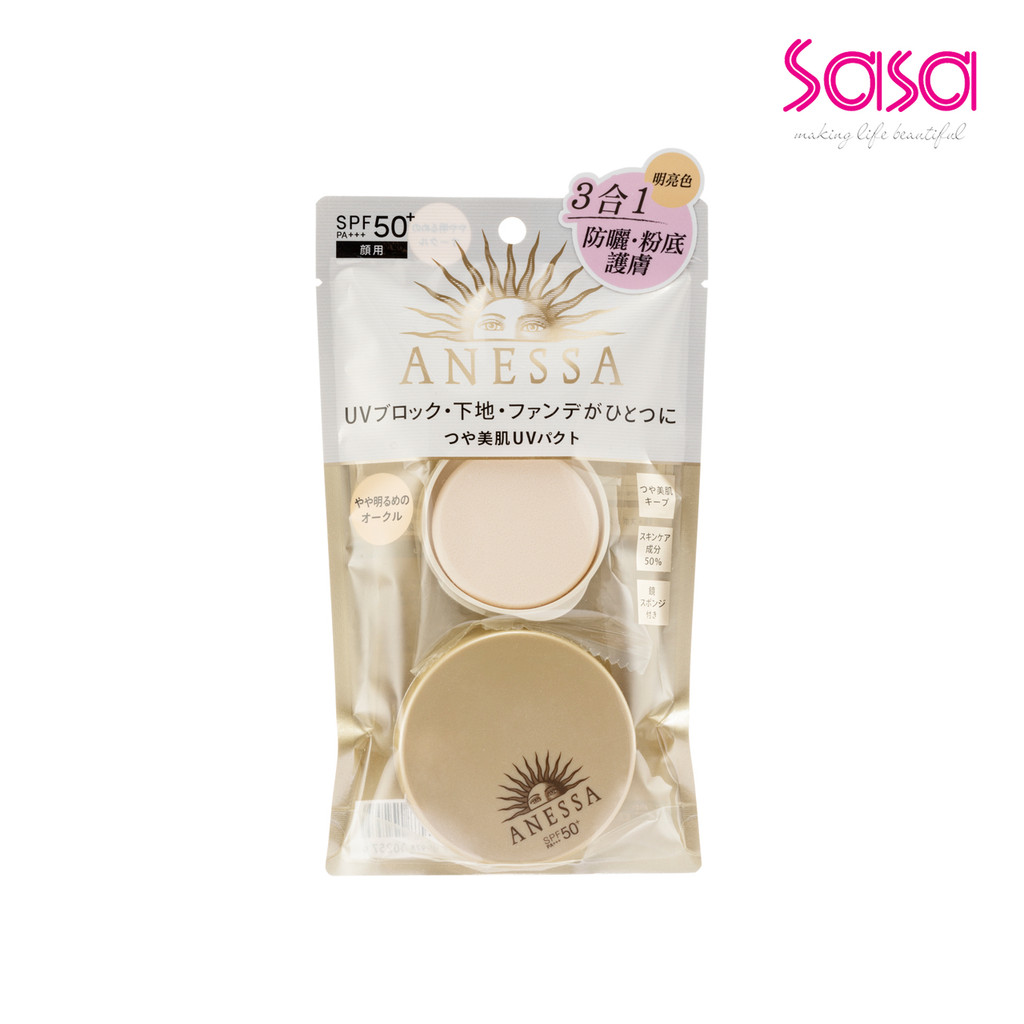 Anessa All - In - One ครีมบํารุงผิวหน้า Spf50 Pa ( C2 ) ( 10 กรัม )