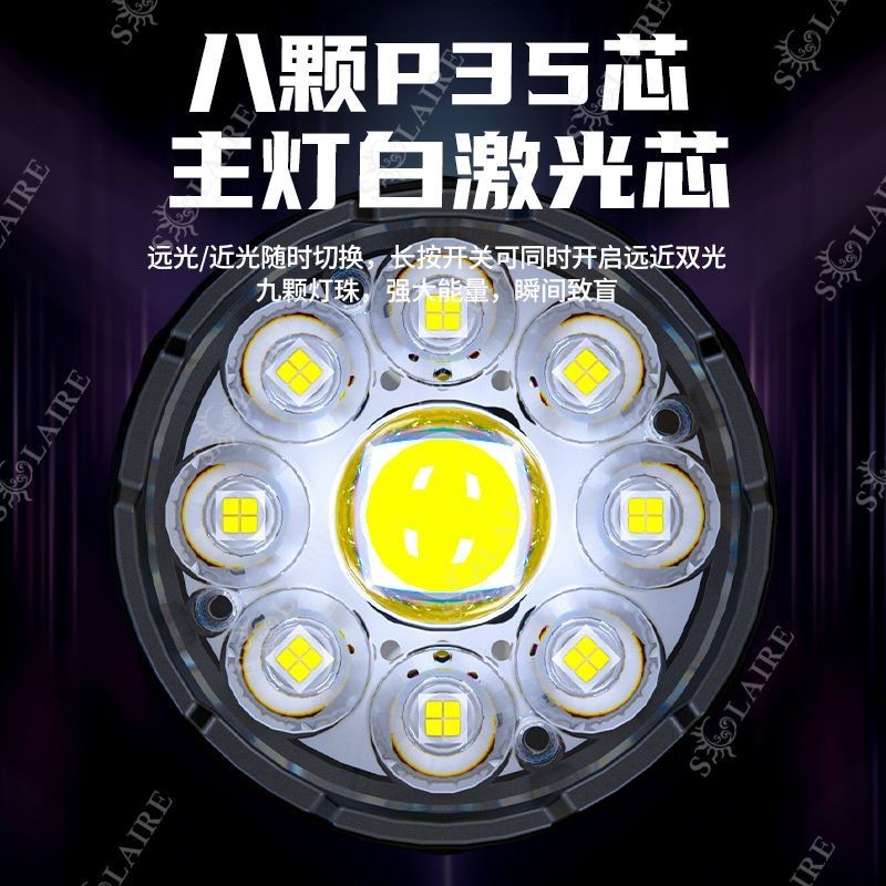 超亮强光手电筒可充电户外激光远射超长续航便携式家用九眼小钢炮11.4 ZA3P