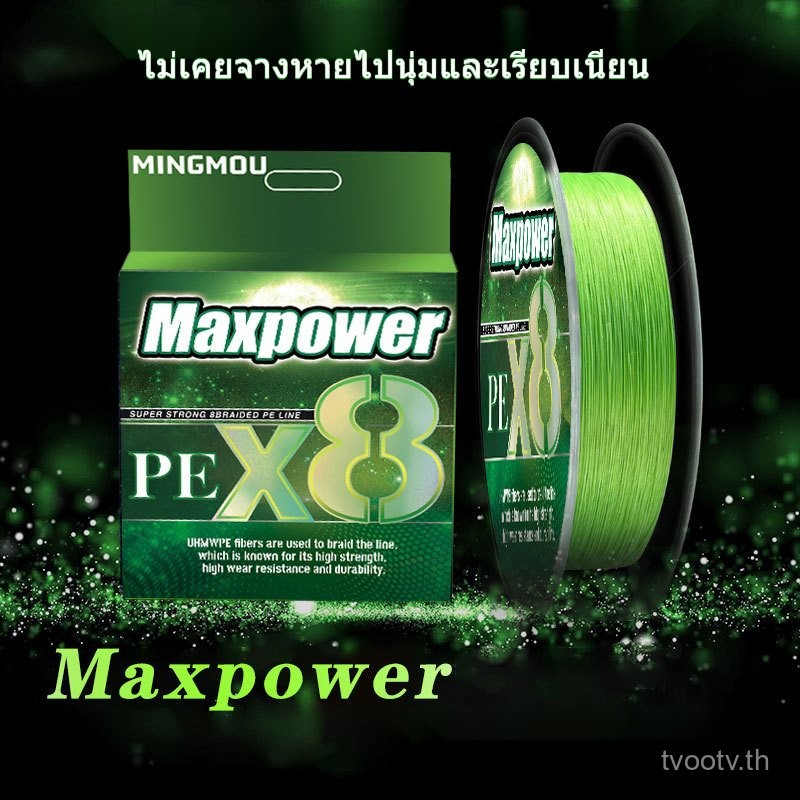 สายไฟ8X หลายสี (สวิตช์สี) สายตกปลา ilure PE ถัก8 PE ถัก100 mbenmino strong 8 PE ถักลวด