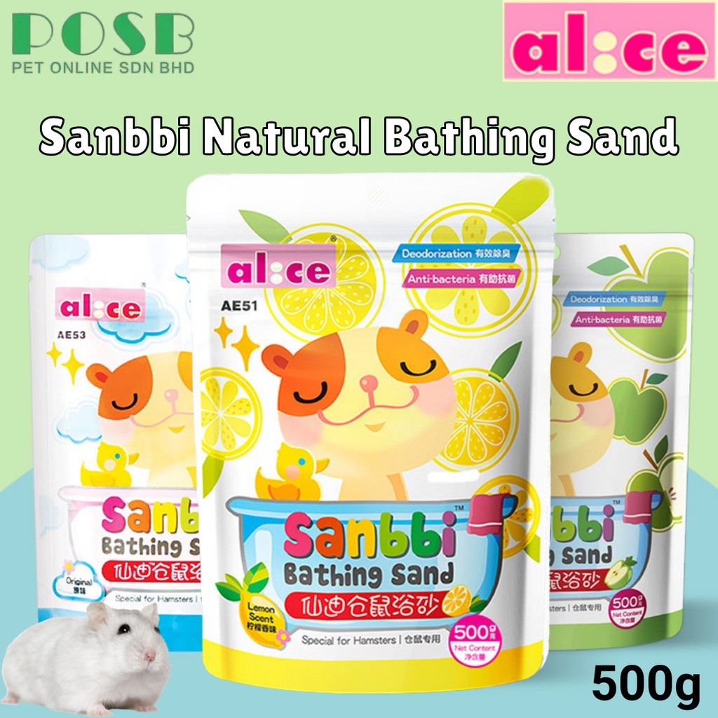 Alice Sanbbi ทรายอาบน้ําธรรมชาติสําหรับหนูแฮมสเตอร์ 500g (AE51,AE52,AE53) / สําหรับหนูแฮมสเตอร์