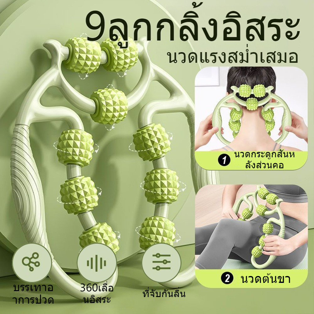 ลูกกลิ้งนวดขา Tapering สำหรับโยคะ ลดไขมันและทำให้ร่างกายผ่อนคลาย พร้อมแกนนวดปรับได้