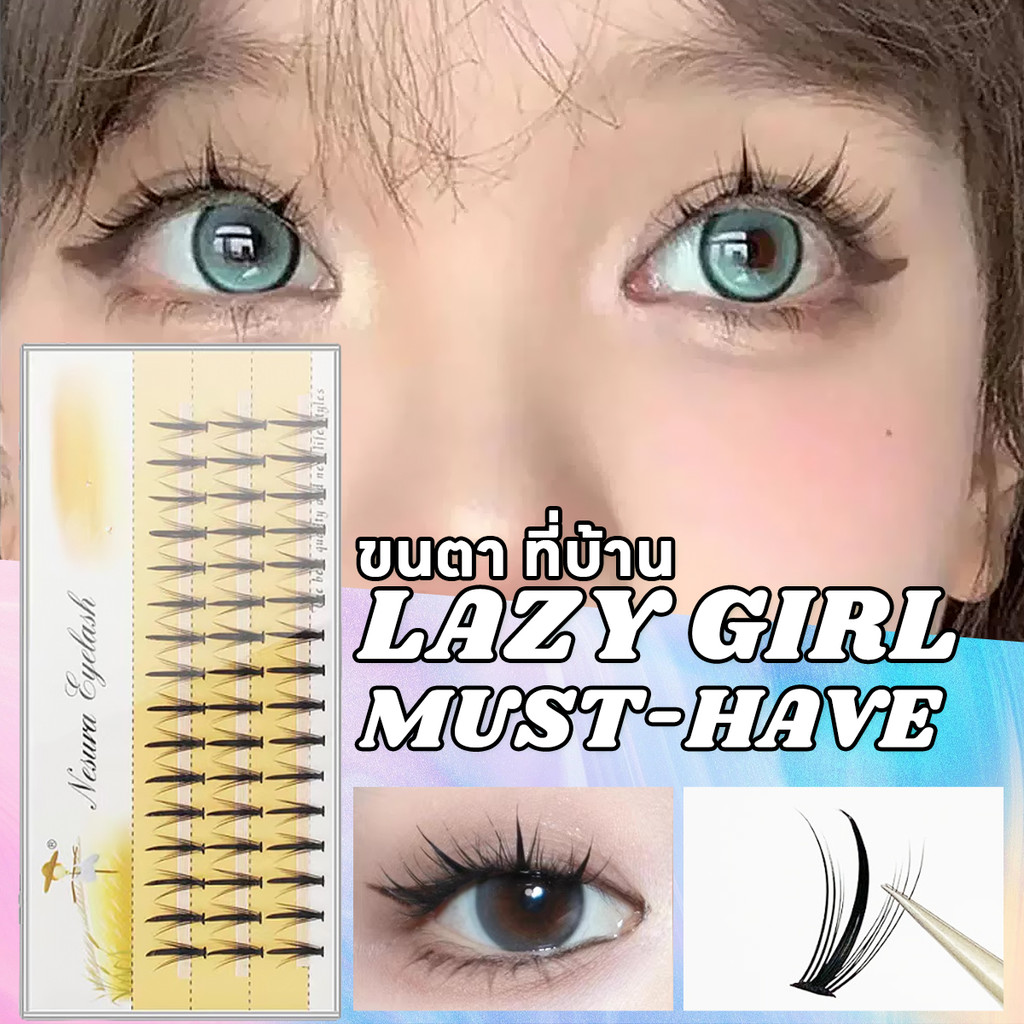 8MM-16MMคลัสเตอร์ต่อขนตา ขนตาปลอม แบบนุ่ม ละลายน้ําได้ ดูเป็นธรรมชาติ ขนตาปลอม