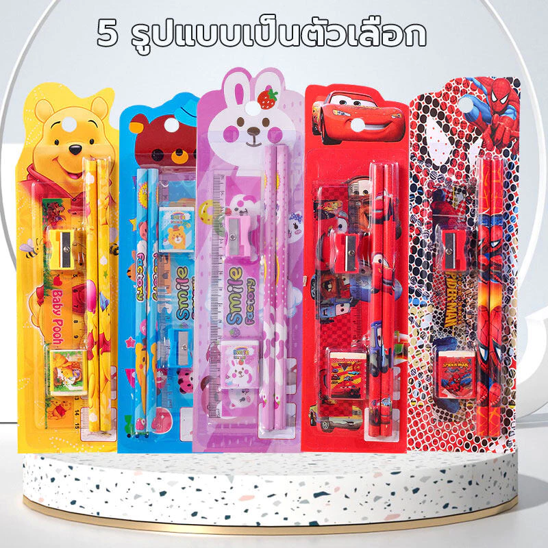 ชุดเครื่องเขียนดินสอลายการ์ตูนน่ารัก 5 ชิ้น ชุดเครื่องเขียนการ์ตูน ปากกาน่ารักๆ