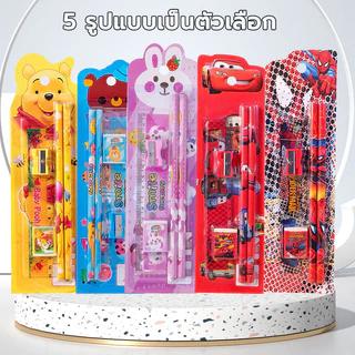 ชุดเครื่องเขียนดินสอลายการ์ตูนน่ารัก 5 ชิ้น ชุดเครื่องเขียนการ์ตูน ปากกาน่ารักๆ