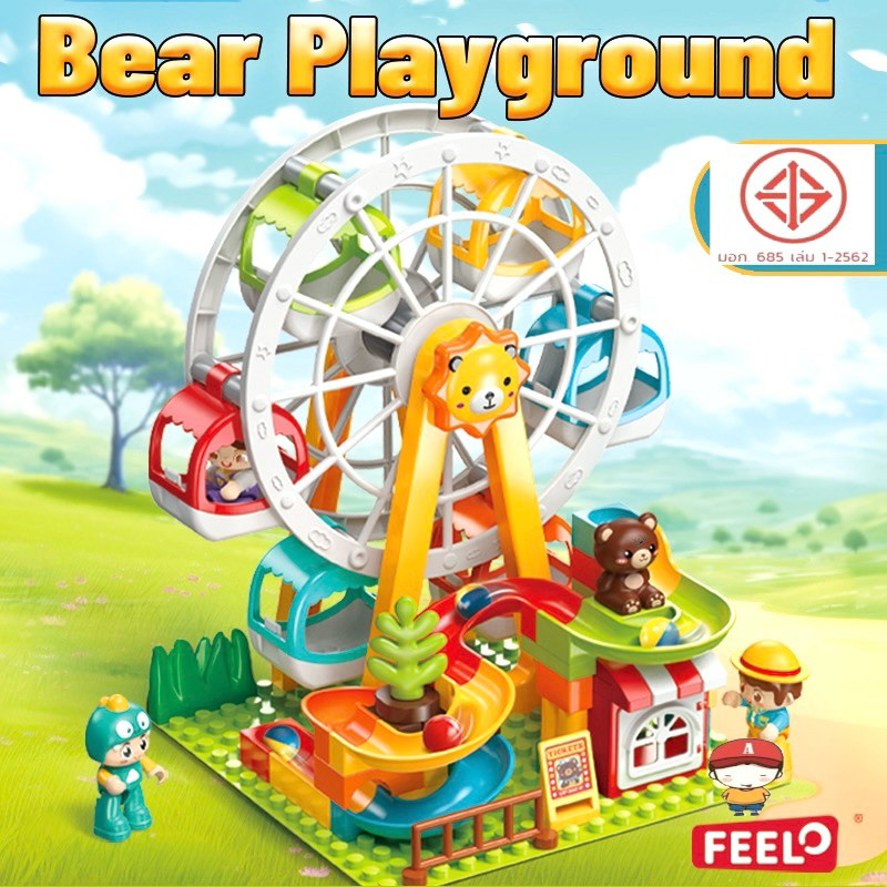FEELO ของเล่นตัวต่อรางลูกแก้ว Slide Series รุ่น Bear Playground จำนวน 81 ชิ้น ขนาดเดียวกับดูโปร