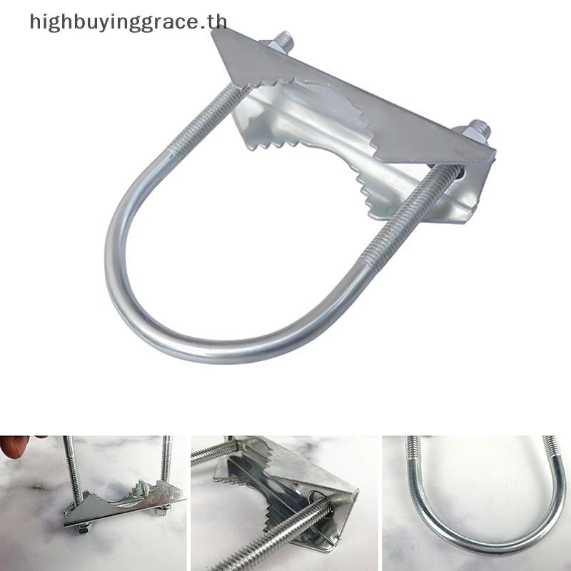 Hgth เสาอากาศเสา Clamp เสาอากาศ Mount Clamp U-Bolt สําหรับเสาอากาศ Helium Miner HGTH