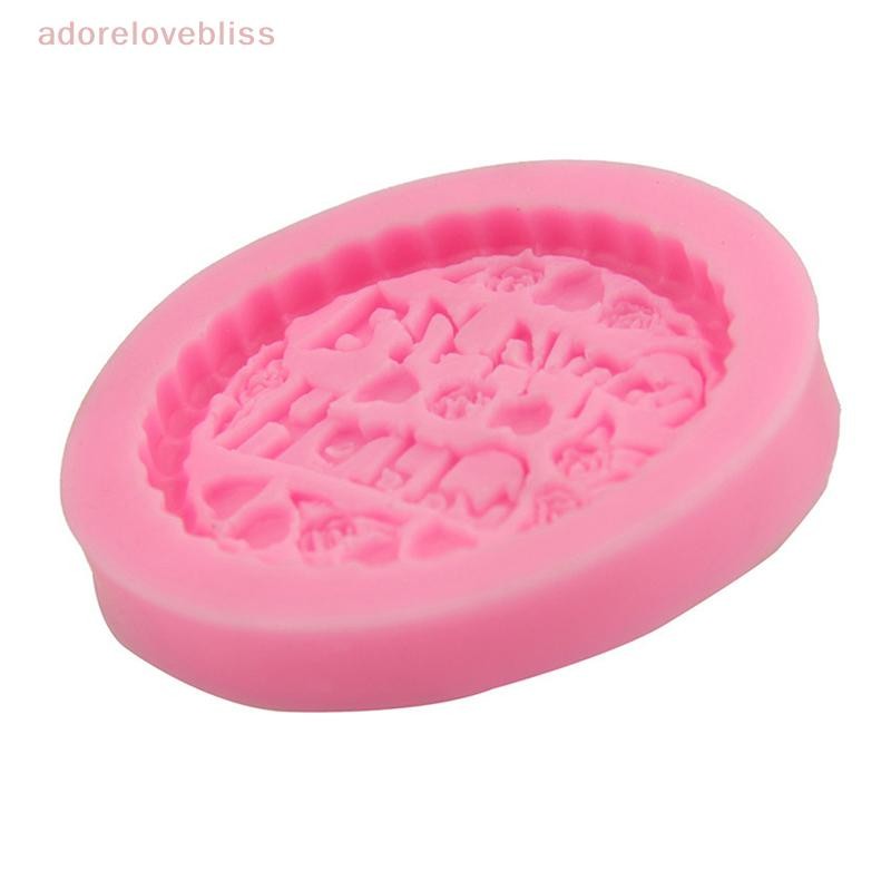 เพิ่มสุขสันต์วันเกิดซิลิโคนเค้กเบเกอรี่แม่พิมพ์ Sugarcraft ช็อกโกแลต Cupcake Mould เครื่องมือ ABB
