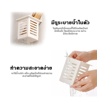 ต่อย-ฟรี ชั้นเก็บของติดผนัง - ที่เก็บแปรงสีฟันยาสีฟัน - ตะกร้าท่อระบายน้ําบนโต๊ะอาหารตะกร้าเก็บของใช้ในครัวเรือน