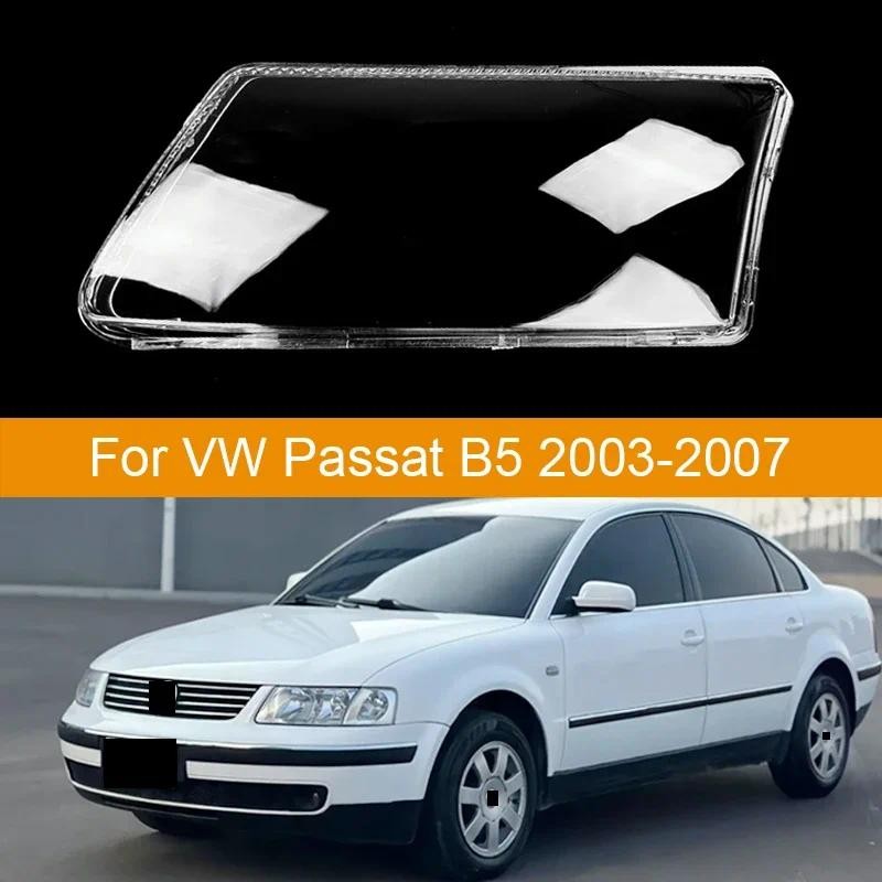 คู่สําหรับ Volkswagen VW Passat B5 2003 ~ 2007 ไฟหน้าโปร่งใสไฟหน้าเลนส์เปลี่ยนเดิม Lampshadeautoอะไห