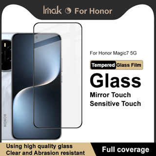 ฟิล์มกระจก Honor Magic 7 5G IMAK Pro+ กระจกนิรภัยเต็มรูปแบบส…