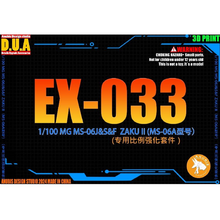 Anubis EX033 MG 1/100 MS-06A MS-06J MS-06F MS-06S ZAKU 2 ชุดขยายรายละเอียดอะไหล่อัพเกรด