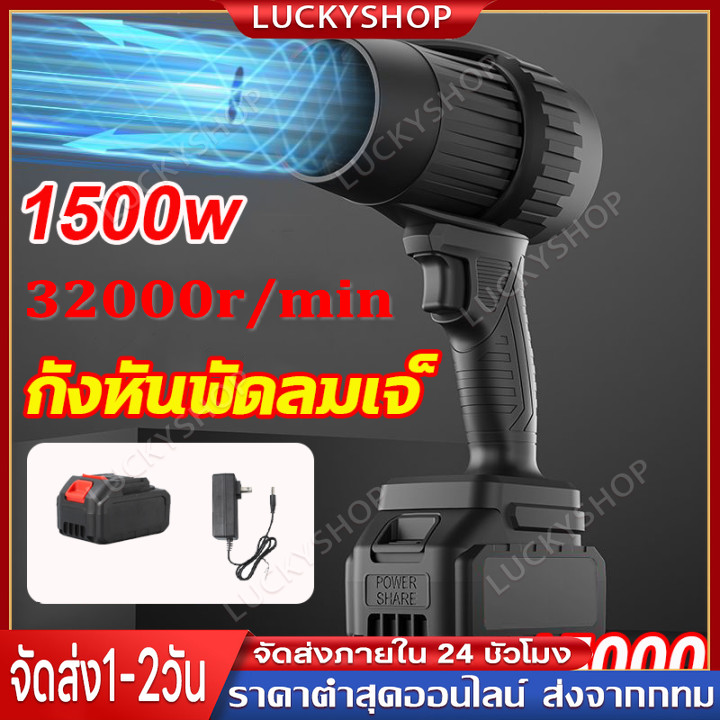 สินค้าพร้อมจัดส่ง พัดลมเทอร์โบกำลังสูง MAKITA แบตเตอรี่ กังหันความเร็วสูง พัดลมขนาดเล็ก เครื่องเป่าลมทรงพลัง 80mm Blower
