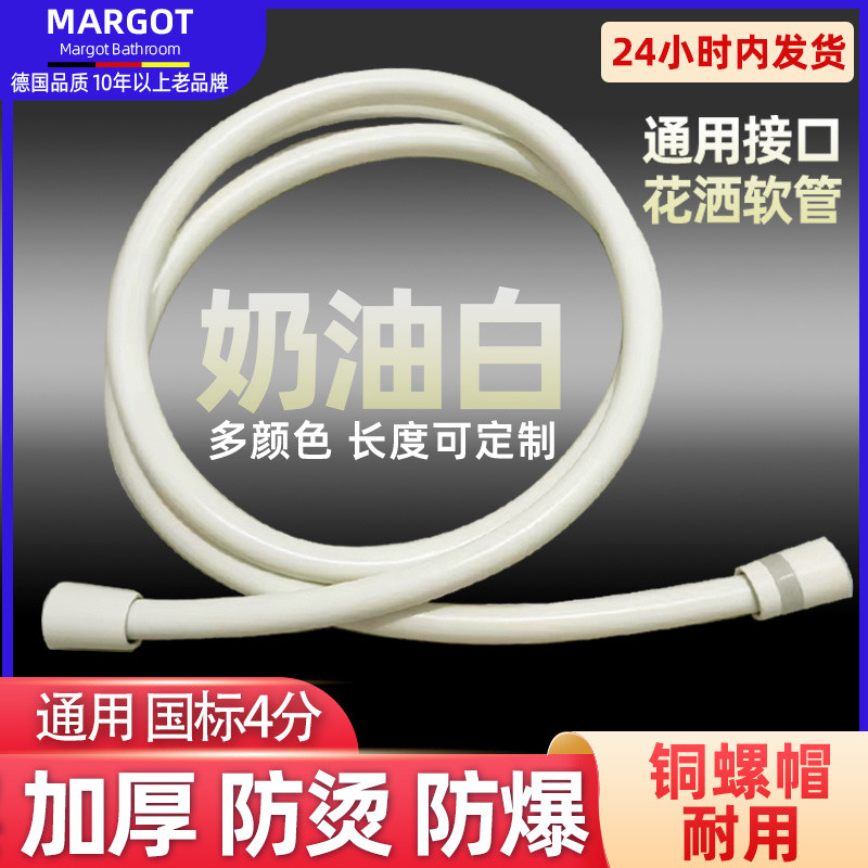 สายฝักบัวโรงแรม Pvc2ม. หนาป้องกันการระเบิดการเชื่อมต่อท่อน้ำอุปกรณ์เสริมหัวฝักบัวสีเทาครีมสีขาว Univ
