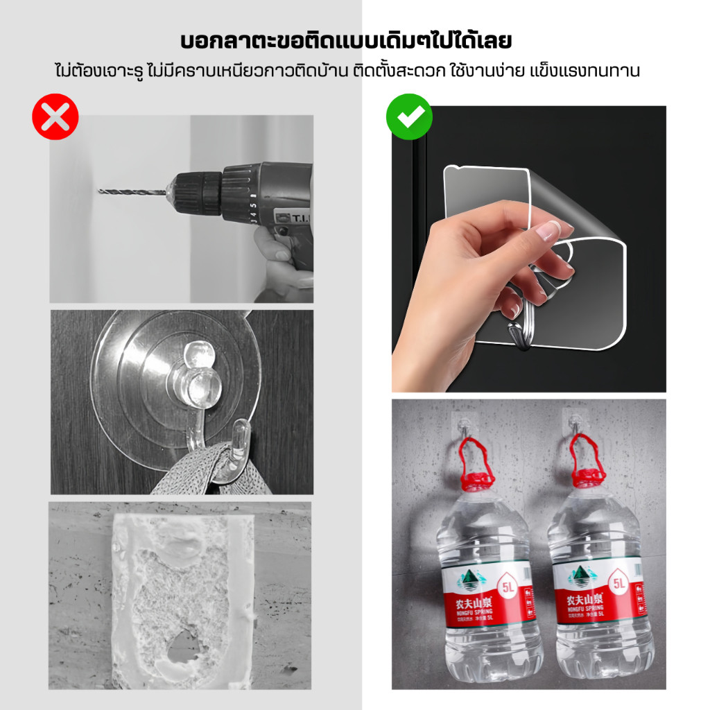 ตะขอติดผนัง(รุ่นใหม่กาว2ชั้น)ของแท้100% ไม่ต้องเจาะผนัง ตะขอแขวนติดผนัง ที่แขวนของ ตะขอแปะผนัง ไม้แขวนผ้า - รูปที่ 3