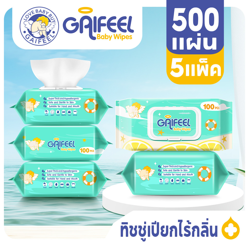 GAIFEEL ผ้าเช็ดทำความสะอาดเด็ก แพ็คเดี่ยว 100 แผ่น/5 แพ็ค ผ้าเช็ดทำความสะอาดเด็กสีเขียวไม่มีกลิ่น