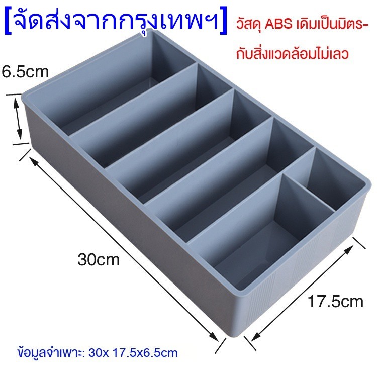 จัดระเบียบ ลิ้นชัก ตู้เก็บของกล่องใส่เงินสำหรับเปลี่ยน กล่องเก็บธนบัตร ลิ้นชักเก็บเงิน ช่องเก็บของแบบแยก กล่องแคชเชียร์