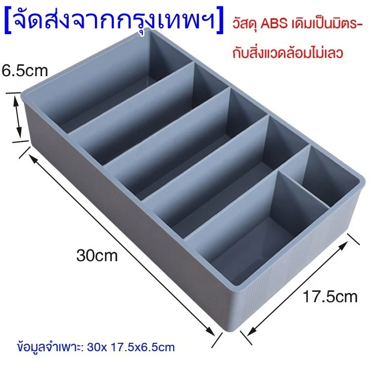 จัดระเบียบ ลิ้นชัก ตู้เก็บของกล่องใส่เงินสำหรับเปลี่ยน กล่องเก็บธนบัตร ลิ้นชักเก็บเงิน ช่องเก็บของแบบแยก กล่องแคชเชียร์