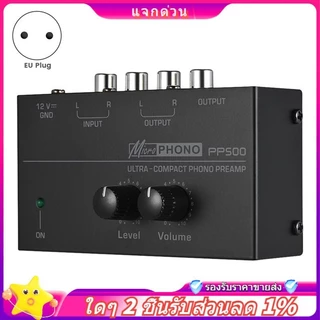 ในสต็อก-pp500 Pre Amp Pre Preamplifier Phono Preamplifier พร้อมการควบคุมระดับเสียงระดับ EU Plug