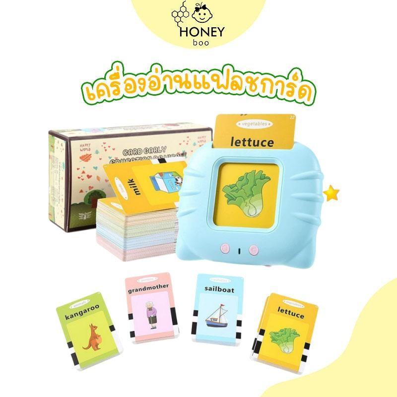 เครื่องอ่านแฟลชการ์ด Flash Card แบร ์ แฟลชการ์ดพูดได้ พูดได้ภาษ องเล่นเสริมพัฒนาการ การ์ด abc เด็ก จีนอังกฤษไทย