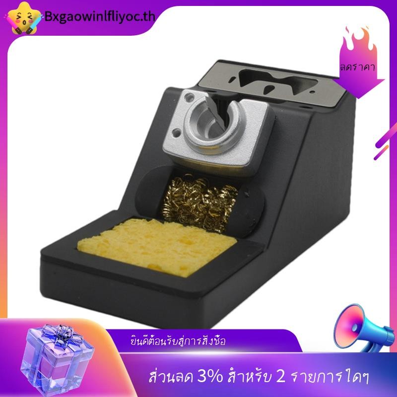 [มีในสต็อก]ที่วางเหล็กบัดกรีพร้อมฟังก์ชั่นการนอนหลับที่จับ C210/c245 สําหรับเครื่องมือสถานีไฟฟ้า